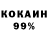 Alpha-PVP кристаллы RETRIM34