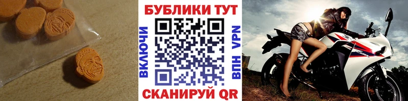 ЭКСТАЗИ 99% Алексин