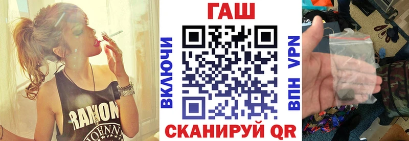 ГАШ Premium  сколько стоит  Алексин 