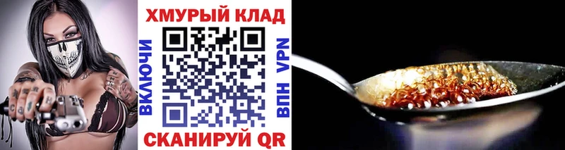 Героин Heroin hydra рабочий сайт Алексин