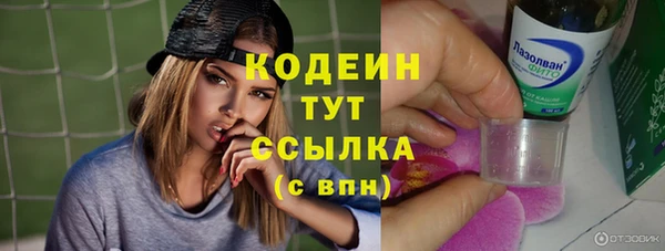 mdpv Абаза