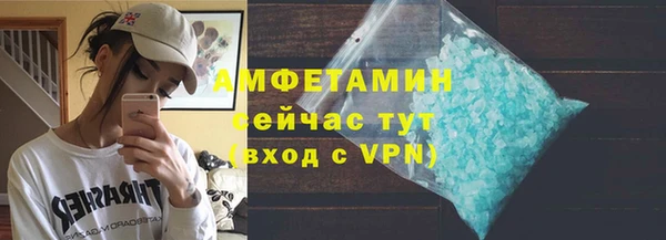 кристаллы Абинск