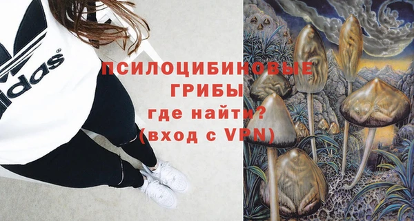 кокаин Михайловка