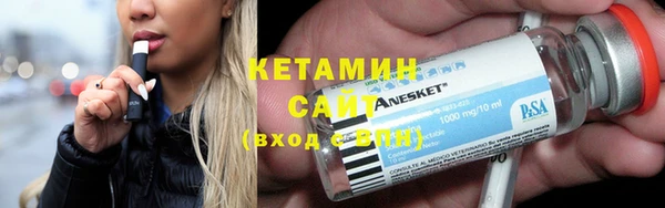 кристаллы Абинск