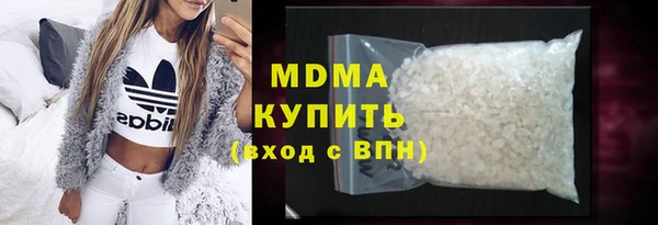 кокаин колумбия Михайловск