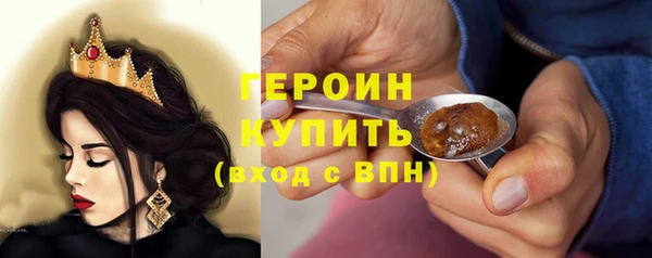 дистиллят марихуана Навашино