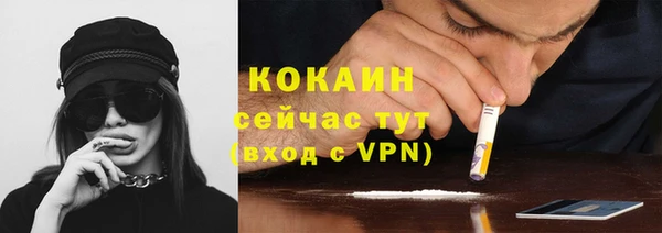 mdpv Абаза