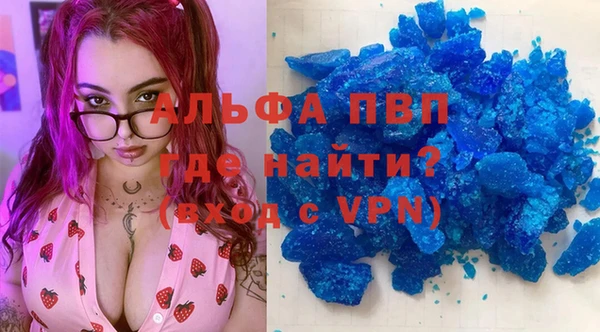 кокаин Михайловка