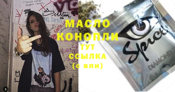 кристаллы Абинск