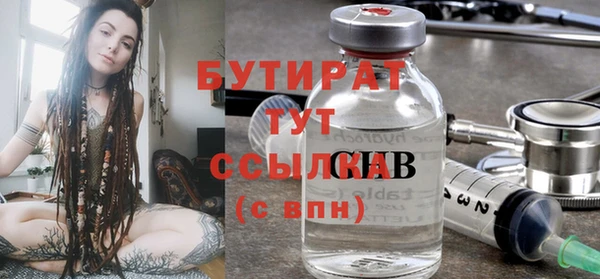 кристаллы Абинск