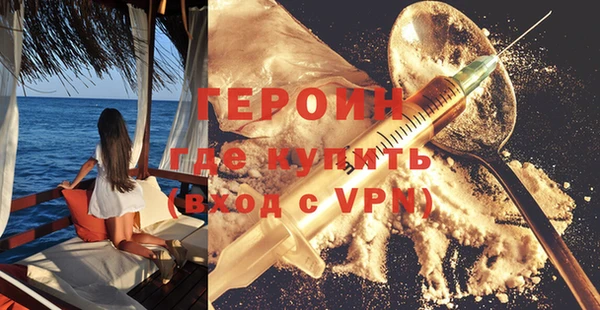 кристаллы Абинск
