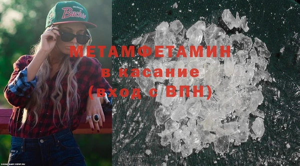кристаллы Абинск