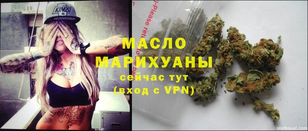 mdpv Абаза