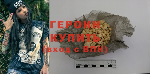 мескалин Михайлов