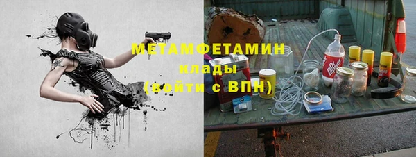трава Надым