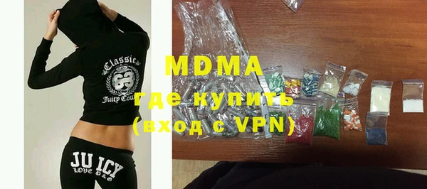 mdpv Абаза