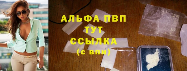 mdpv Абаза