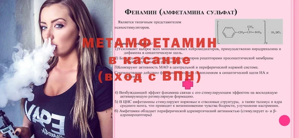 кристаллы Абинск