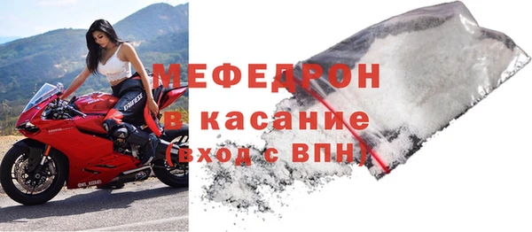 mdpv Абаза