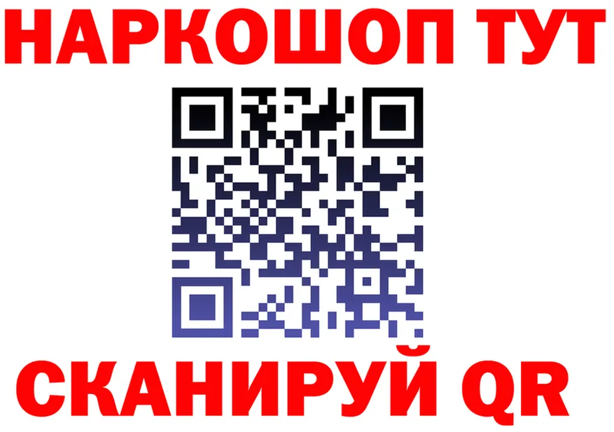 ГАШ Ice-O-Lator зеркало площадка KRAKEN Алексин