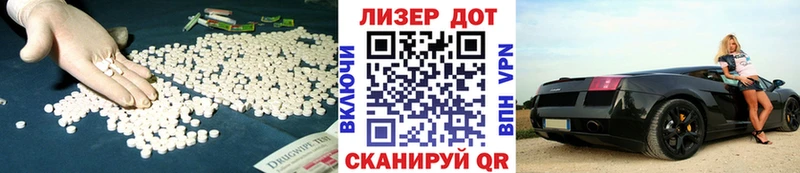 LSD-25 экстази ecstasy Алексин