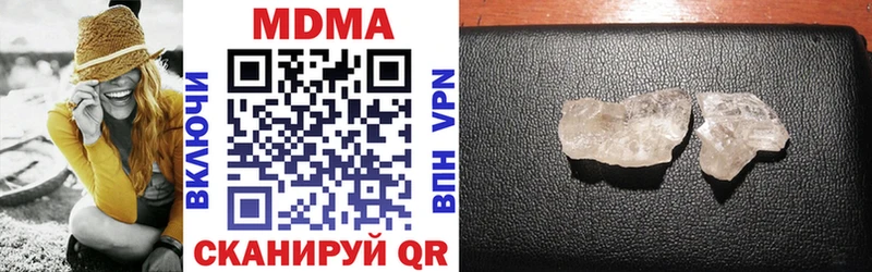 MDMA кристаллы купить наркотик Алексин