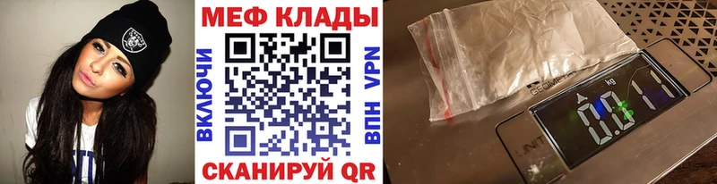 Мефедрон VHQ гидра маркетплейс Алексин