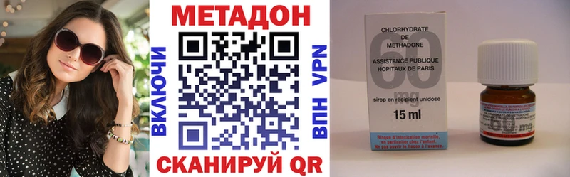 МЕТАДОН белоснежный  Алексин 