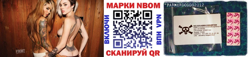 Марки 25I-NBOMe 1,5мг  купить наркотики сайты  hydra ONION  Алексин 