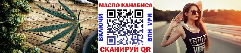 сколько стоит  Алексин  ТГК Wax 